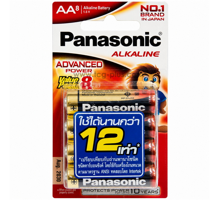 panasonicalkaline